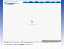 Tablet Screenshot of knowledgetech.jp